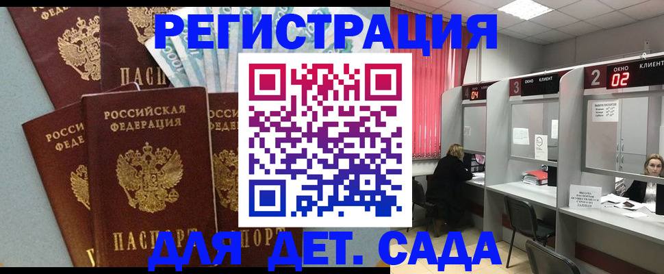 прописка регистрация в Кушве