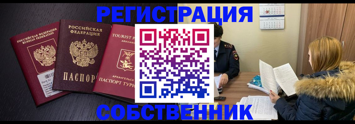 регистрация для школы в Кушве