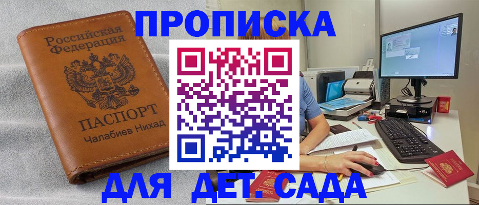 найти адрес прописки в Кушве