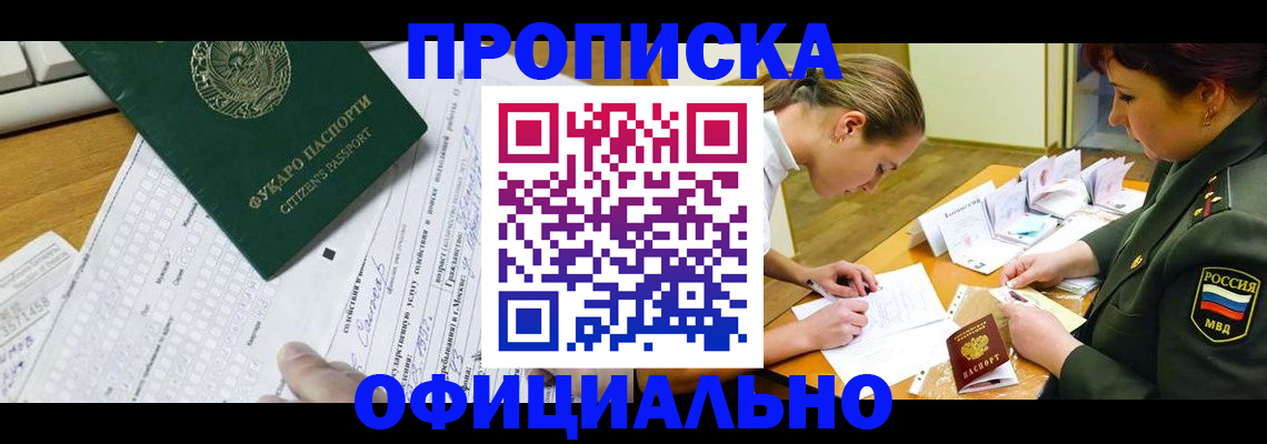 форма 3 в Кушве
