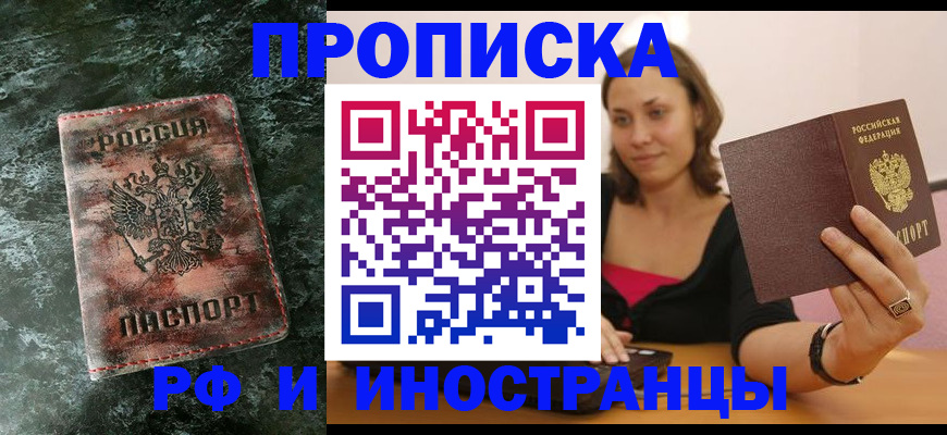 регистрация для дет. сада в Кушве