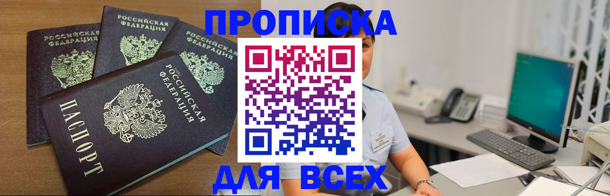 временная регистрация адрес в Кушве
