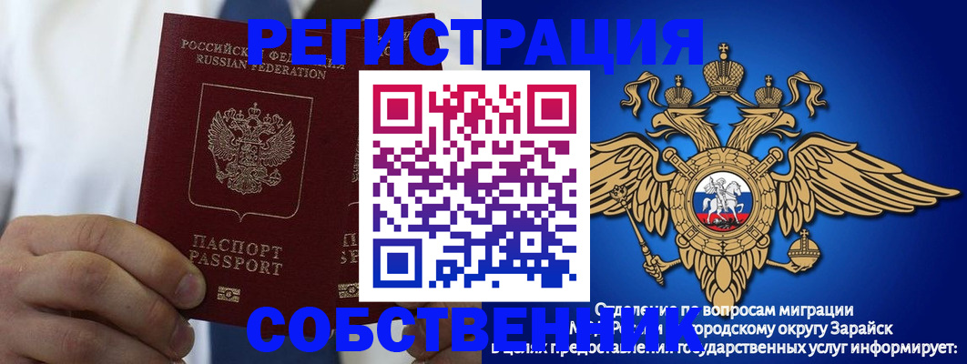 прописка регистрация в Кушве